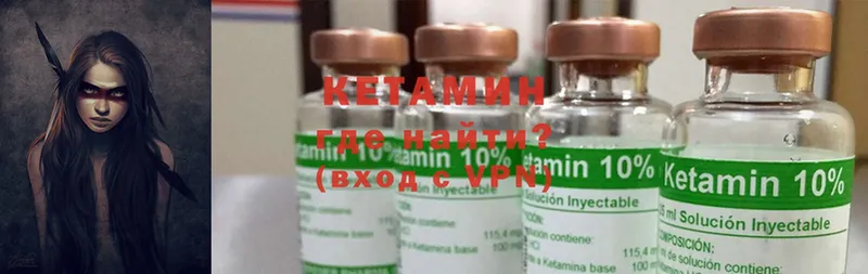 КЕТАМИН ketamine  Полтавская 