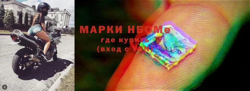 Наркотические марки 1,5мг  как найти закладки  Полтавская 